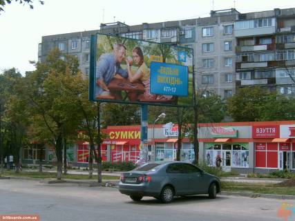 Билборд A в Запорожье вул. Чарівна (перший Шевченківський м-рн), напроти жилого будинку № 143А, праворуч фото 1